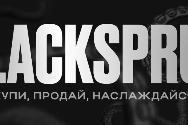 Не пришли деньги на кракен