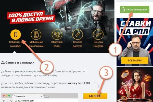 Кракен сайт kr2web in официальный ссылка