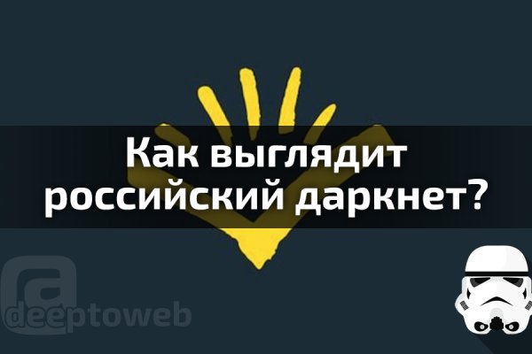 Кракен сайт kr2web in цены