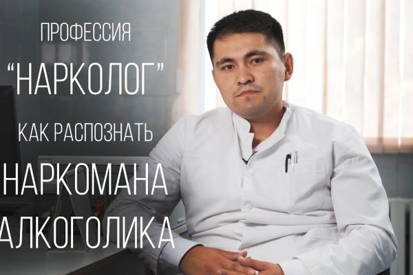 Кракен вывод средств