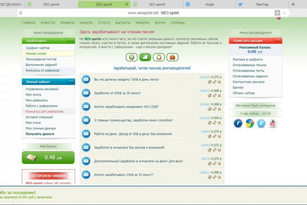 Почему сегодня не работает площадка кракен