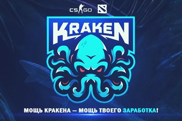 Сайт кракен kraken krakens15 at