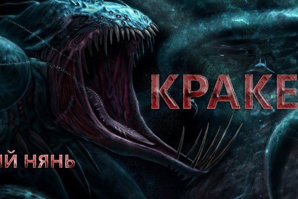 Магазин кракен дарк