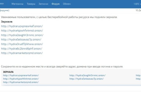 Ссылка на кракен тор kr2web in