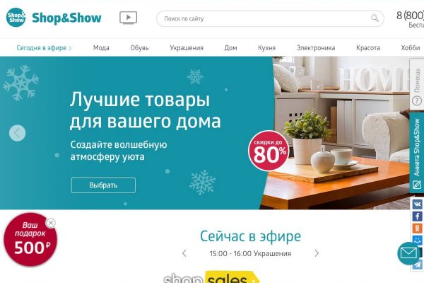 Кракен официальный