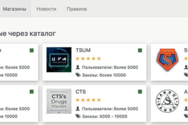 Как найти ссылку на кракен