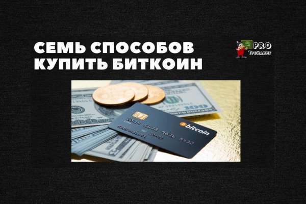 Ссылки на кракен маркетплейс