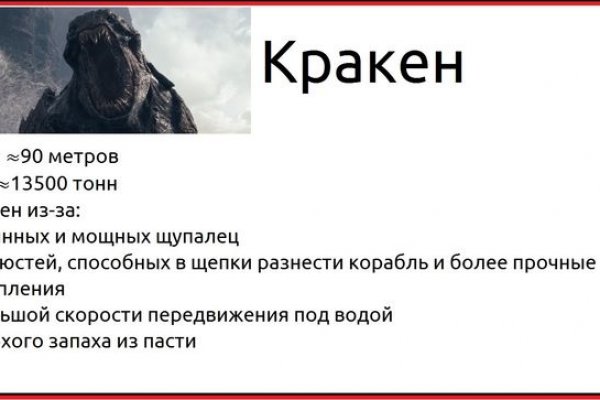 Кракен сайт купить наркотики