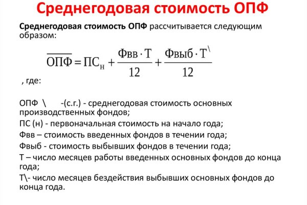 Ссылка на кракен официальный