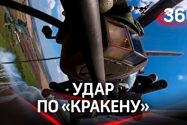 Как вернуть аккаунт кракен