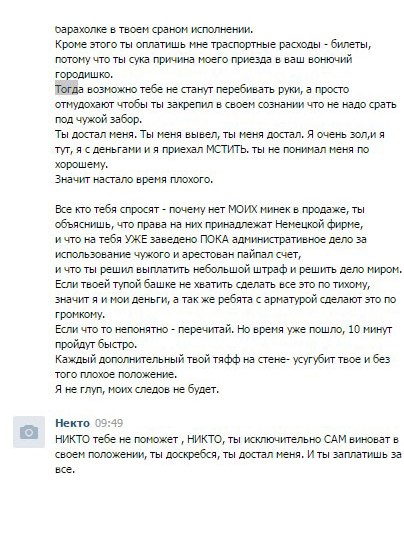 Ссылка на кракен официальный сайт